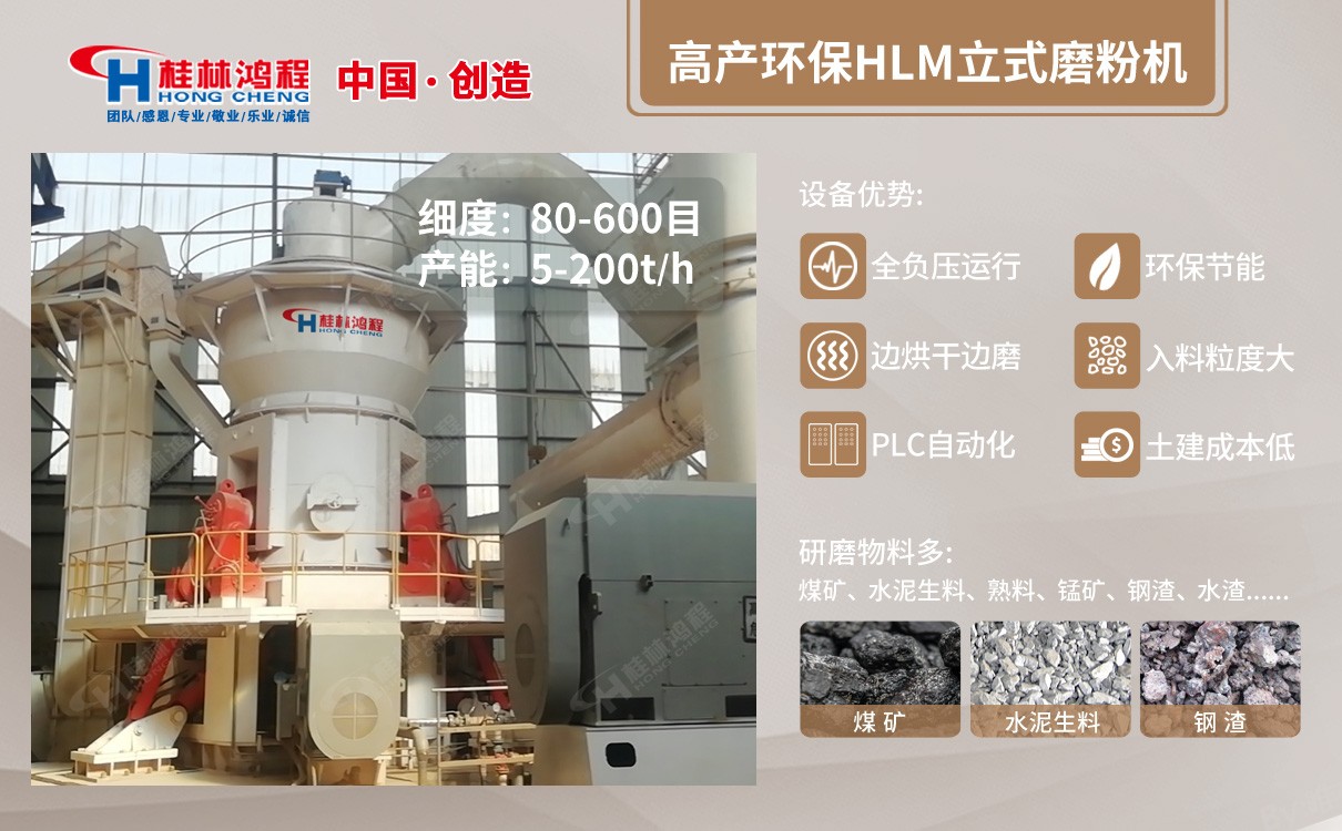 氧化鈣立磨 氧化鈣立磨