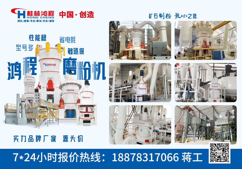 鈦白磨粉機(jī) 鈦白磨粉機(jī)