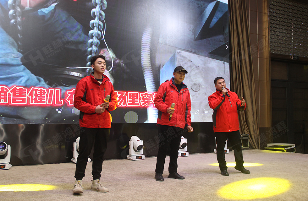 金牛辭舊歲，猛虎迎春來。搭著歡樂的時(shí)光列車，我們一起歡送碩果累累的2021年，迎來了嶄新的2022年。1月26日，我們歡聚一堂，在歡聲笑語、載歌載舞中迎接新春，“立足新鴻程開創(chuàng)新局面”桂林鴻程2021年年終總結(jié)表彰會(huì)由此開始！