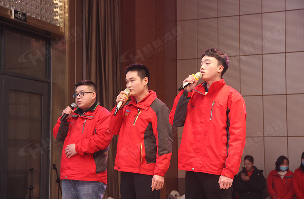 金牛辭舊歲，猛虎迎春來。搭著歡樂的時(shí)光列車，我們一起歡送碩果累累的2021年，迎來了嶄新的2022年。1月26日，我們歡聚一堂，在歡聲笑語、載歌載舞中迎接新春，“立足新鴻程開創(chuàng)新局面”桂林鴻程2021年年終總結(jié)表彰會(huì)由此開始！