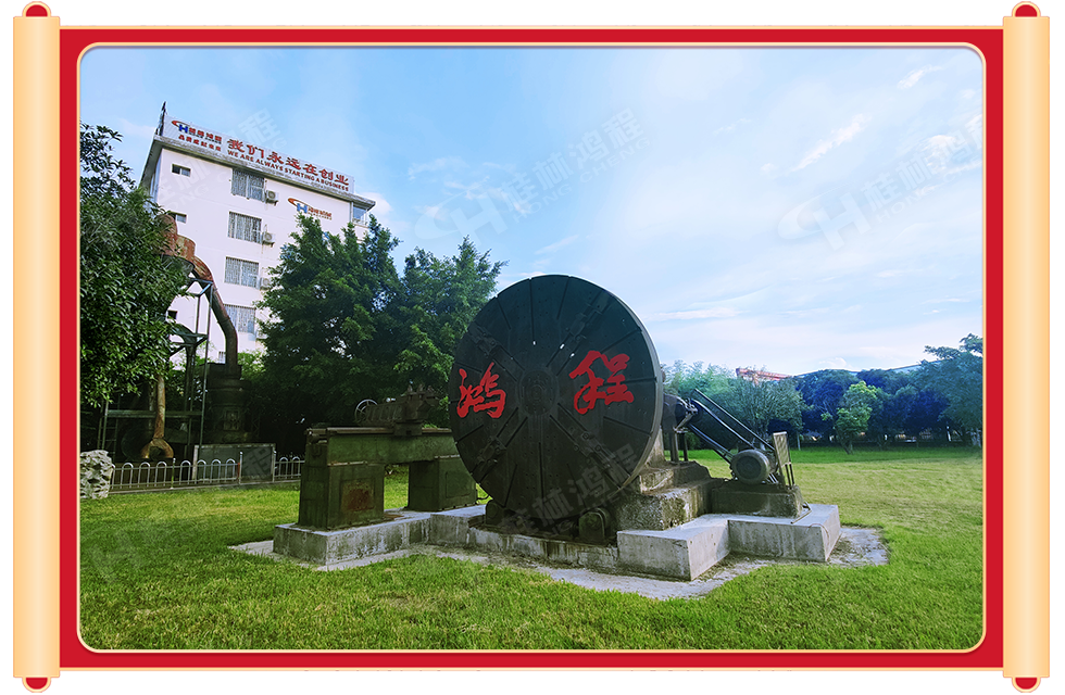 奮戰一季度 勇奪開門紅|桂林鴻程2022年首月訂單超1.2億 奮戰一季度 勇奪開門紅|桂林鴻程2022年首月訂單超1.2億