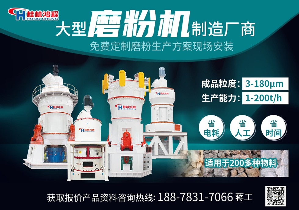 石灰石300目細(xì)粉機器