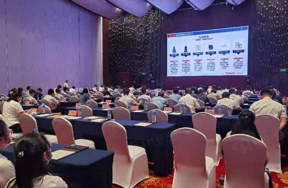 榮譽之約,同創未來!桂林鴻程應邀出席廣西重大工程項目與機械行業企業供需對接會 榮譽之約,同創未來!桂林鴻程應邀出席廣西重大工程項目與機械行業企業供需對接會