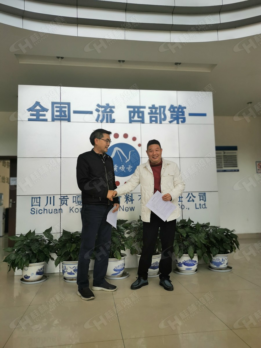 OMY與桂林鴻程喜簽全球超大型HLMX1700超細立磨訂單 OMY與桂林鴻程喜簽全球超大型HLMX1700超細立磨訂單