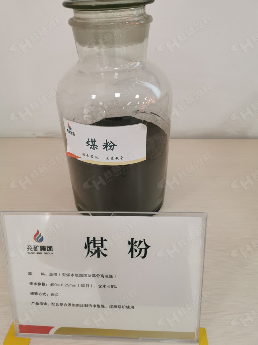 清潔型煤加工生產線,清潔型煤生產設備,清潔型煤超細磨粉機 清潔型煤加工生產線,清潔型煤生產設備,清潔型煤超細磨粉機