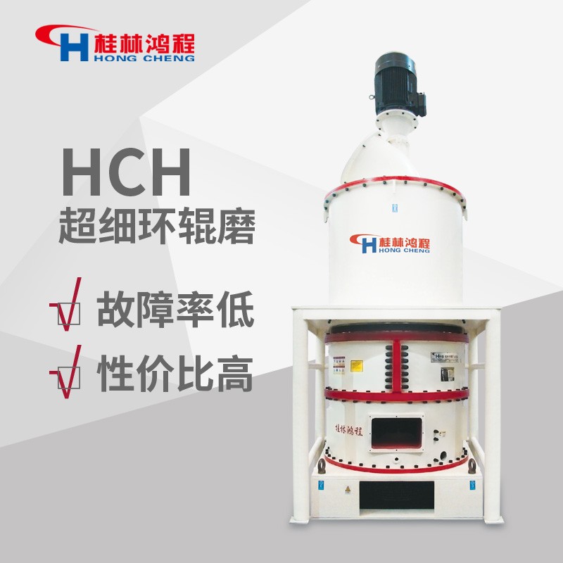 1615800573541801.jpg hch-主機.jpg