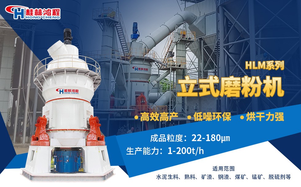 瀝青礦粉生產設備