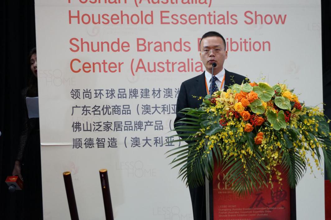 廣東金意陶陶瓷集團(tuán)有限公司董事長(zhǎng)何乾先生發(fā)表致辭