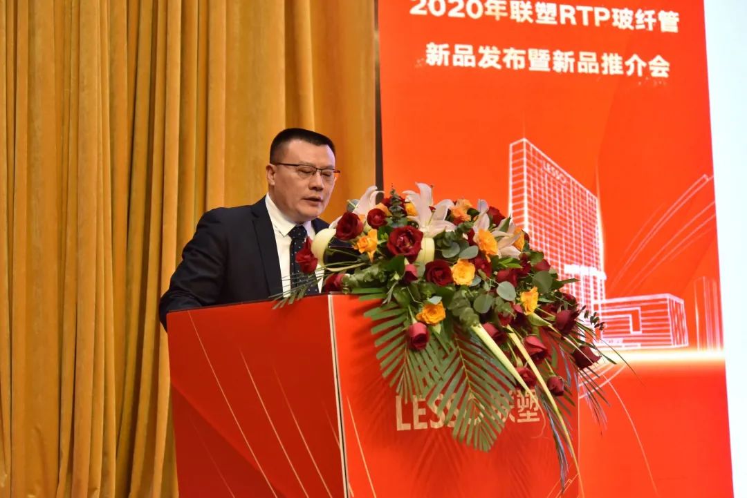 聯(lián)塑RTP管的國(guó)內(nèi)外產(chǎn)品市場(chǎng)現(xiàn)狀、聯(lián)塑新品的技術(shù)優(yōu)勢(shì)和市場(chǎng)應(yīng)用分析