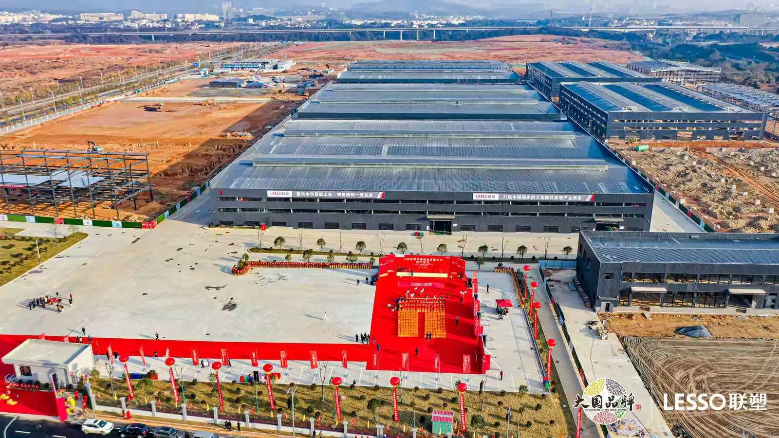 江西項目創造了&ldquo;當年簽約、當年開工、當年投產&rdquo;的速度，打造了中國聯塑集團在全球生產基地中唯一一個當年簽約拿地并竣工投產的項目標桿