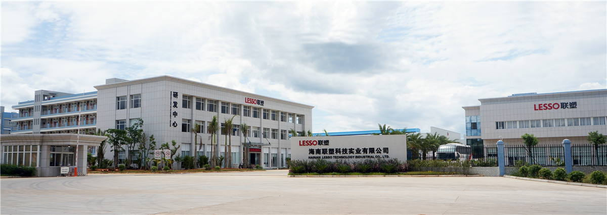 海南聯(lián)塑科技實(shí)業(yè)有限公司廠區(qū)圖