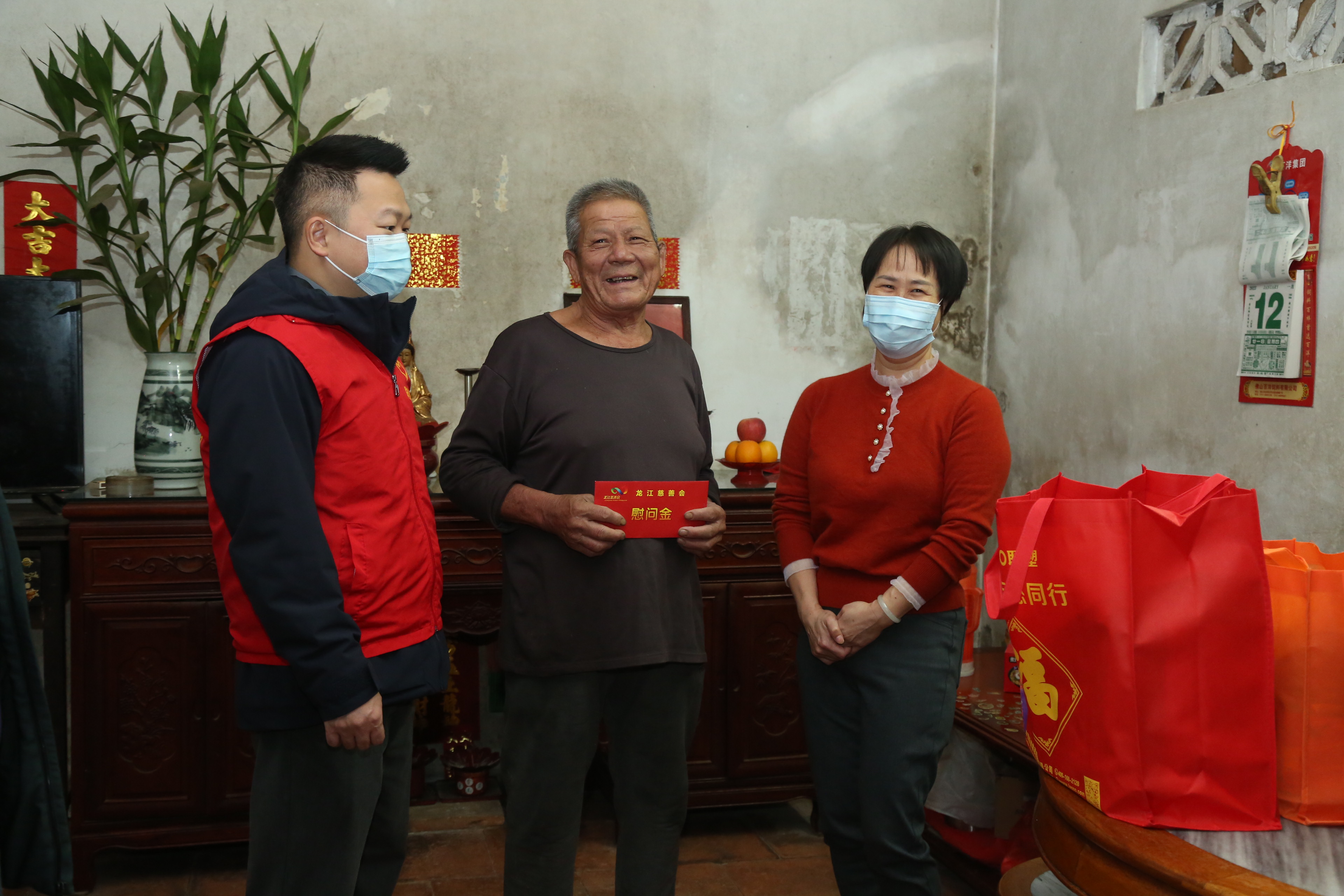 連續7年冠名贊助新春愛心福袋活動